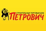 СТД "Петрович"