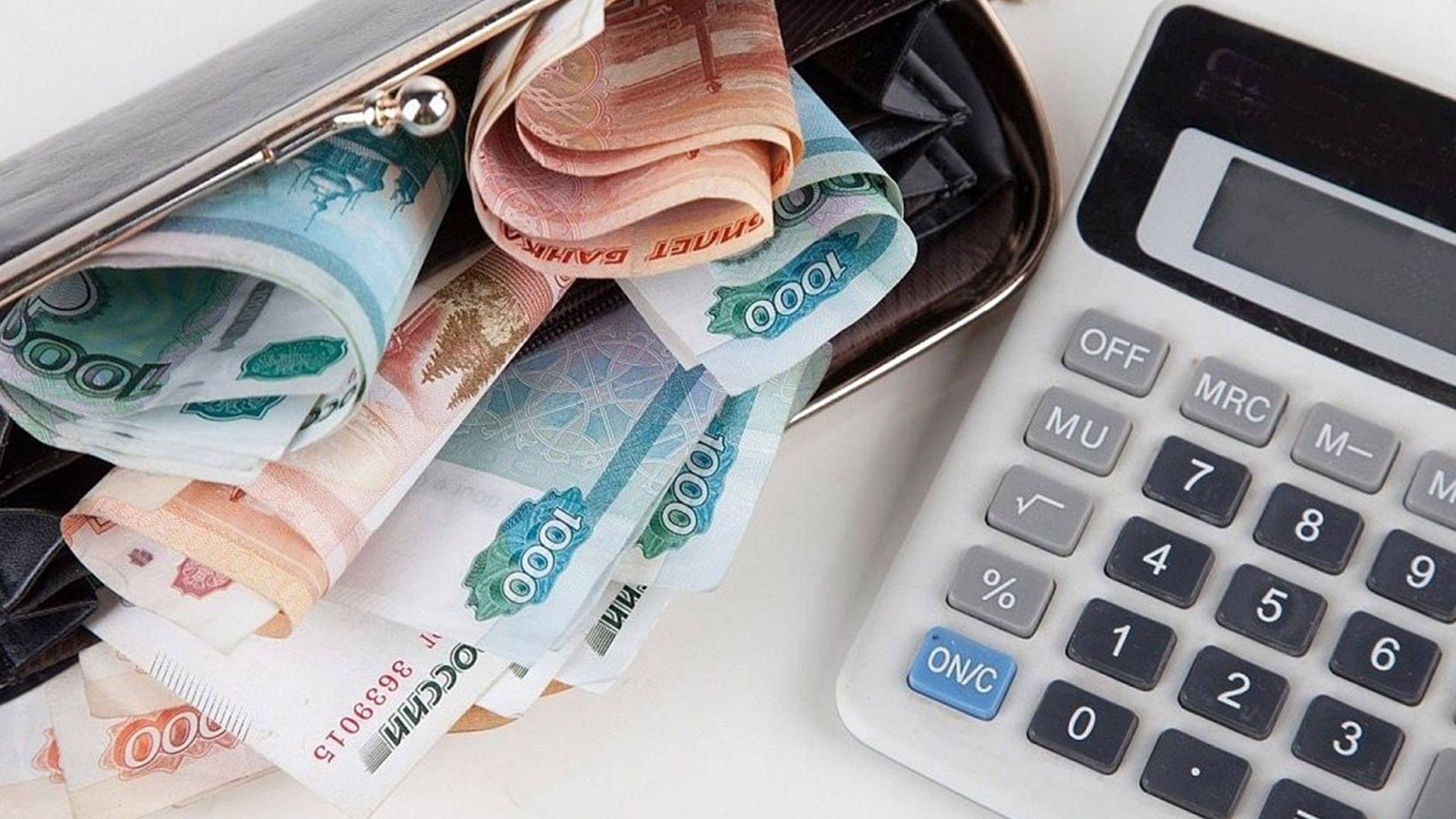 Заработная плата: последние изменения, особенности расчета, налоги и взносы в 2026 году